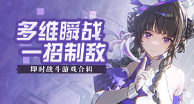 德云社处罚杨鹤通